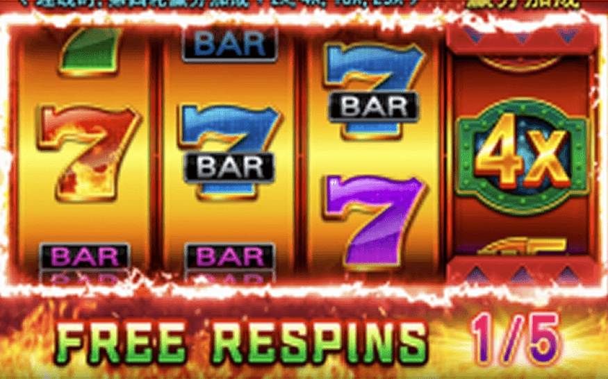 During Respin, the Fourth Round Also Spins