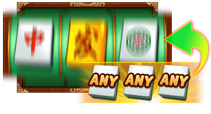 Any Combination Can Win Rewards